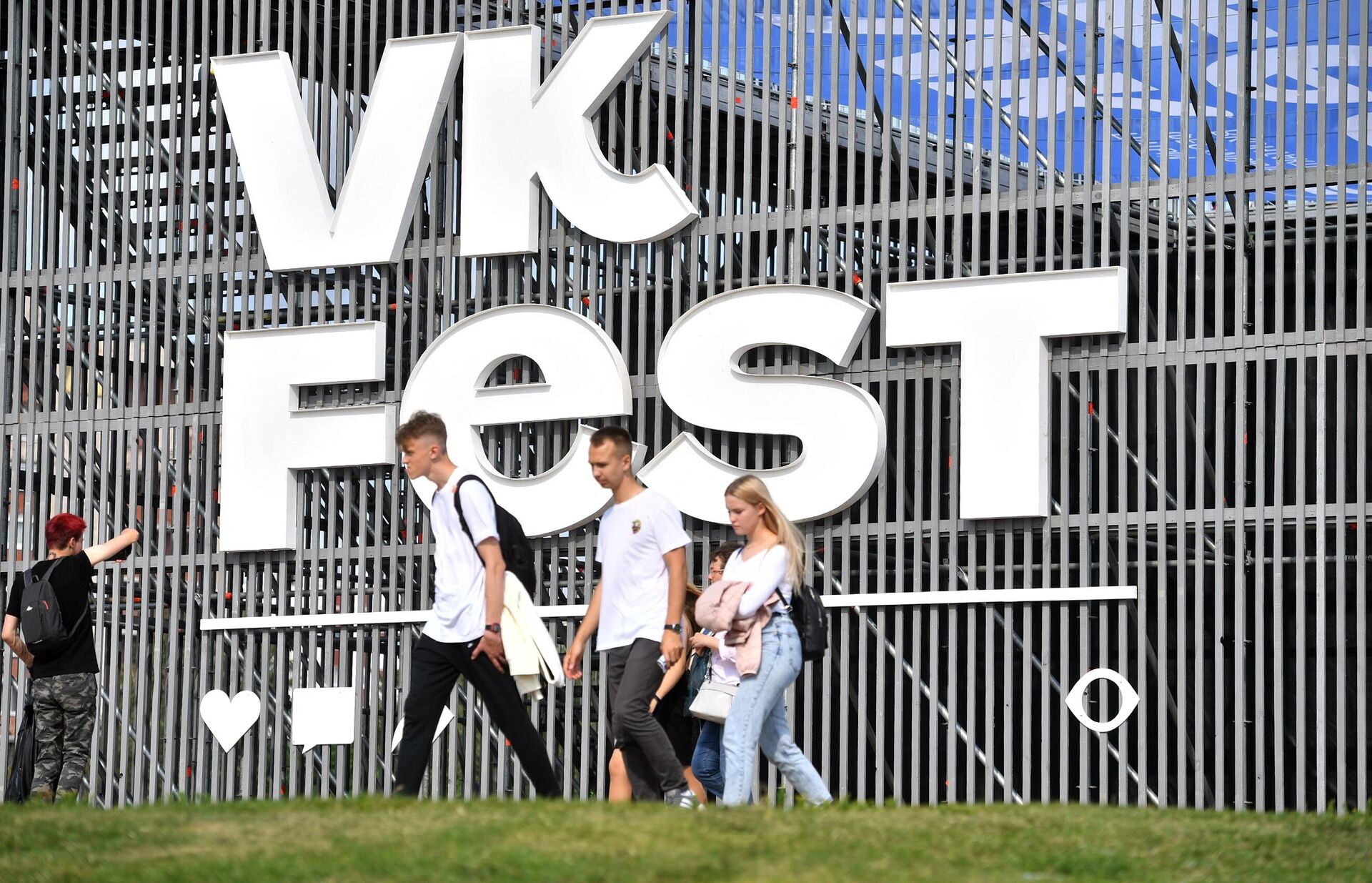 Посетители на фестивале VK Fest в Санкт-Петербурге - РИА Новости, 1920, 21.05.2024