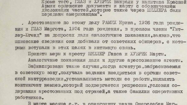 ФСБ рассказала о насилии американских солдат над немцами осенью 1945-го