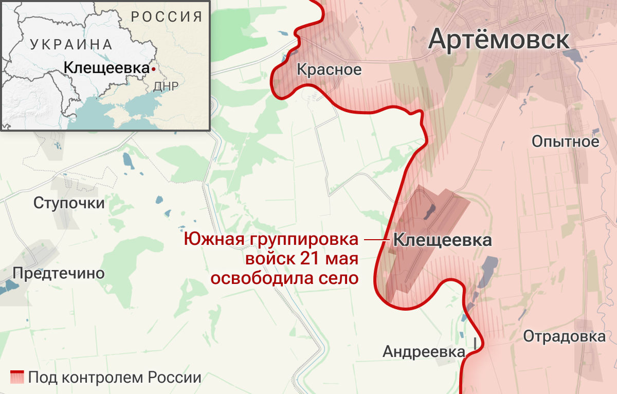 Освобожденное село Клещеевка в Донецкой Народной Республике Освобожденное село Клещеевка в Донецкой Народной Республике