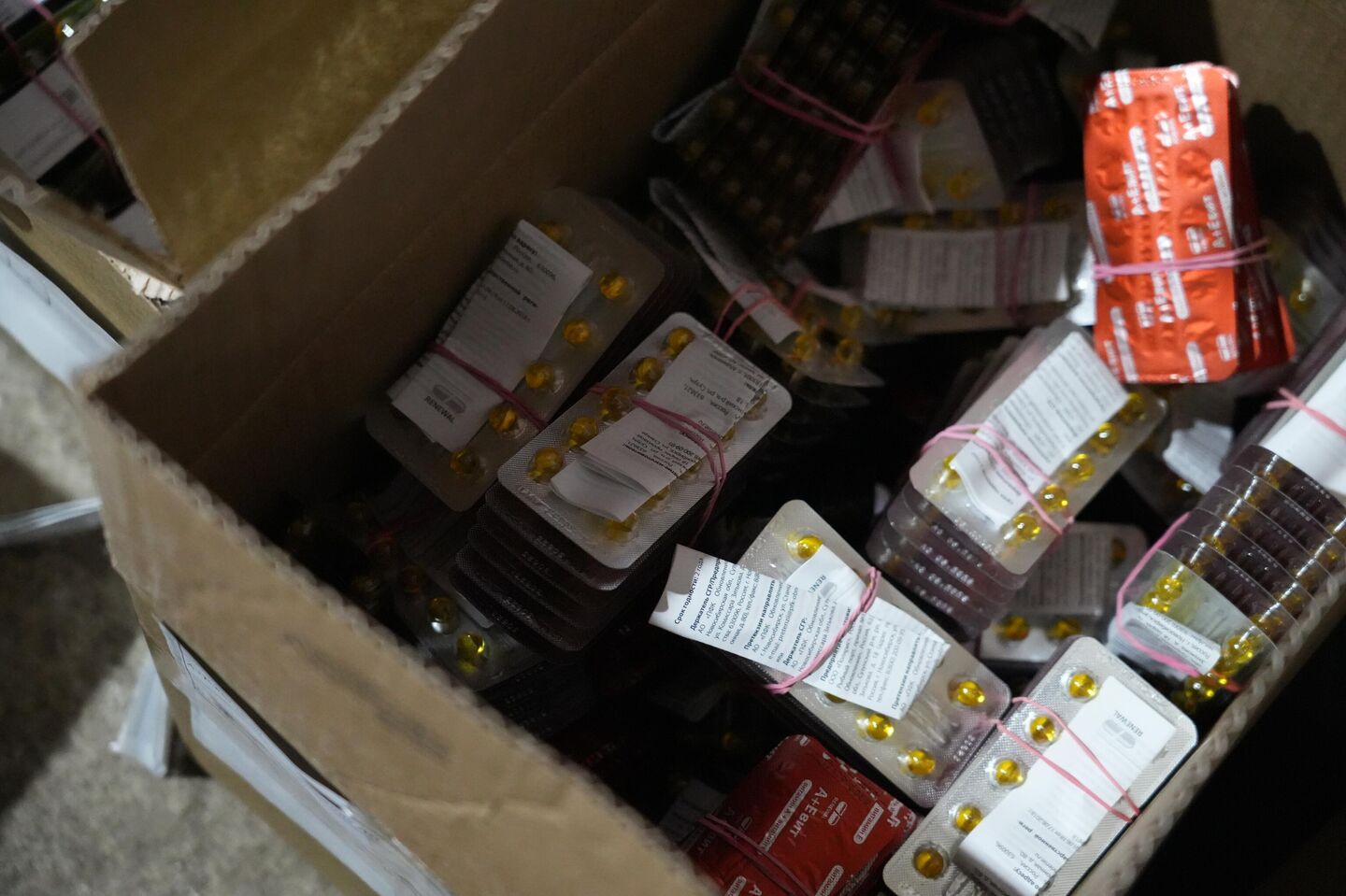 Лекарства Лекарства