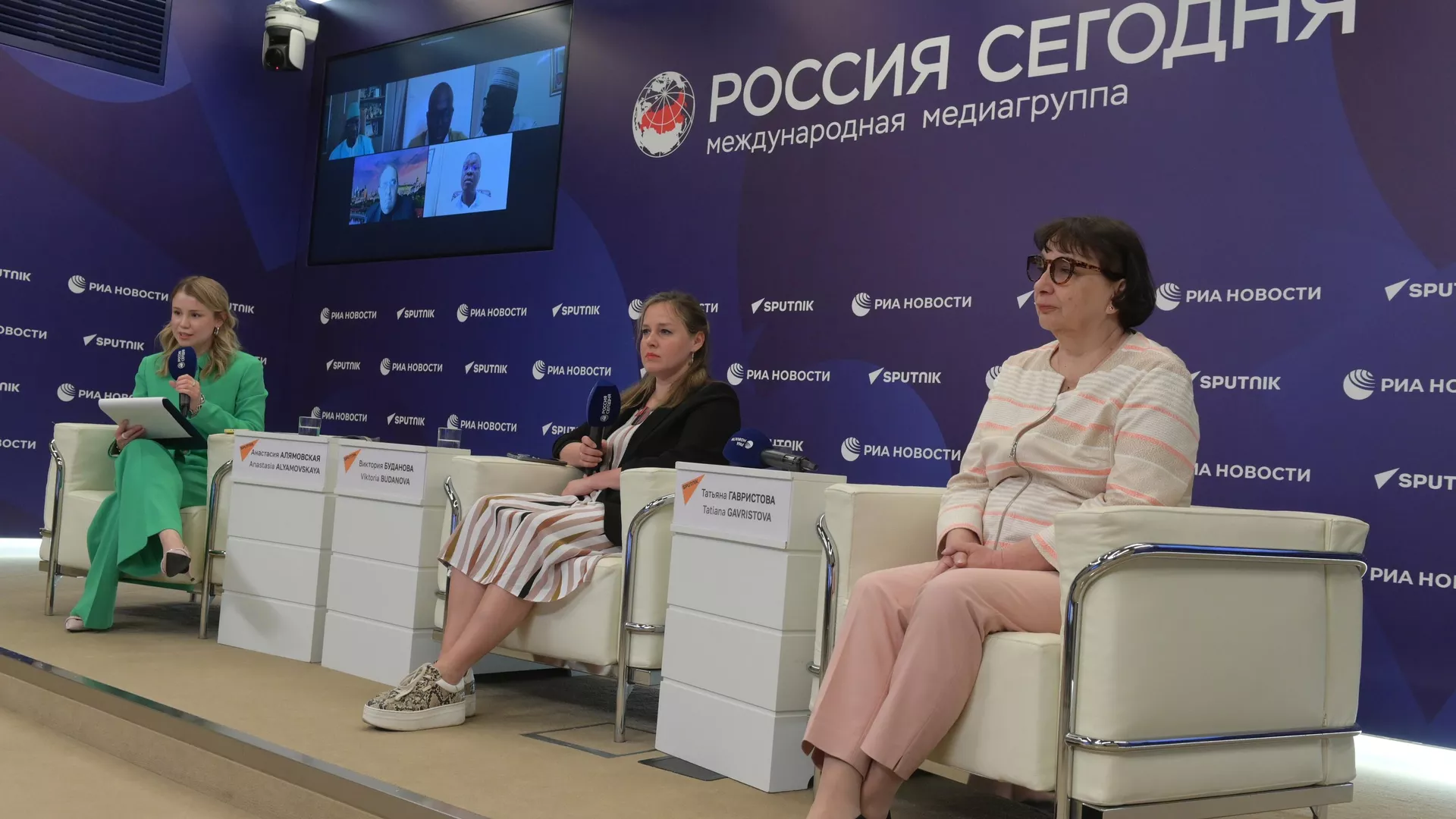 Круглый стол Россия – Африка в Международном мультимедийном пресс-центре медиагруппы Россия сегодня Круглый стол Россия – Африка в Международном мультимедийном пресс-центре медиагруппы Россия сегодня - РИА Новости, 1920, 24.05.2024