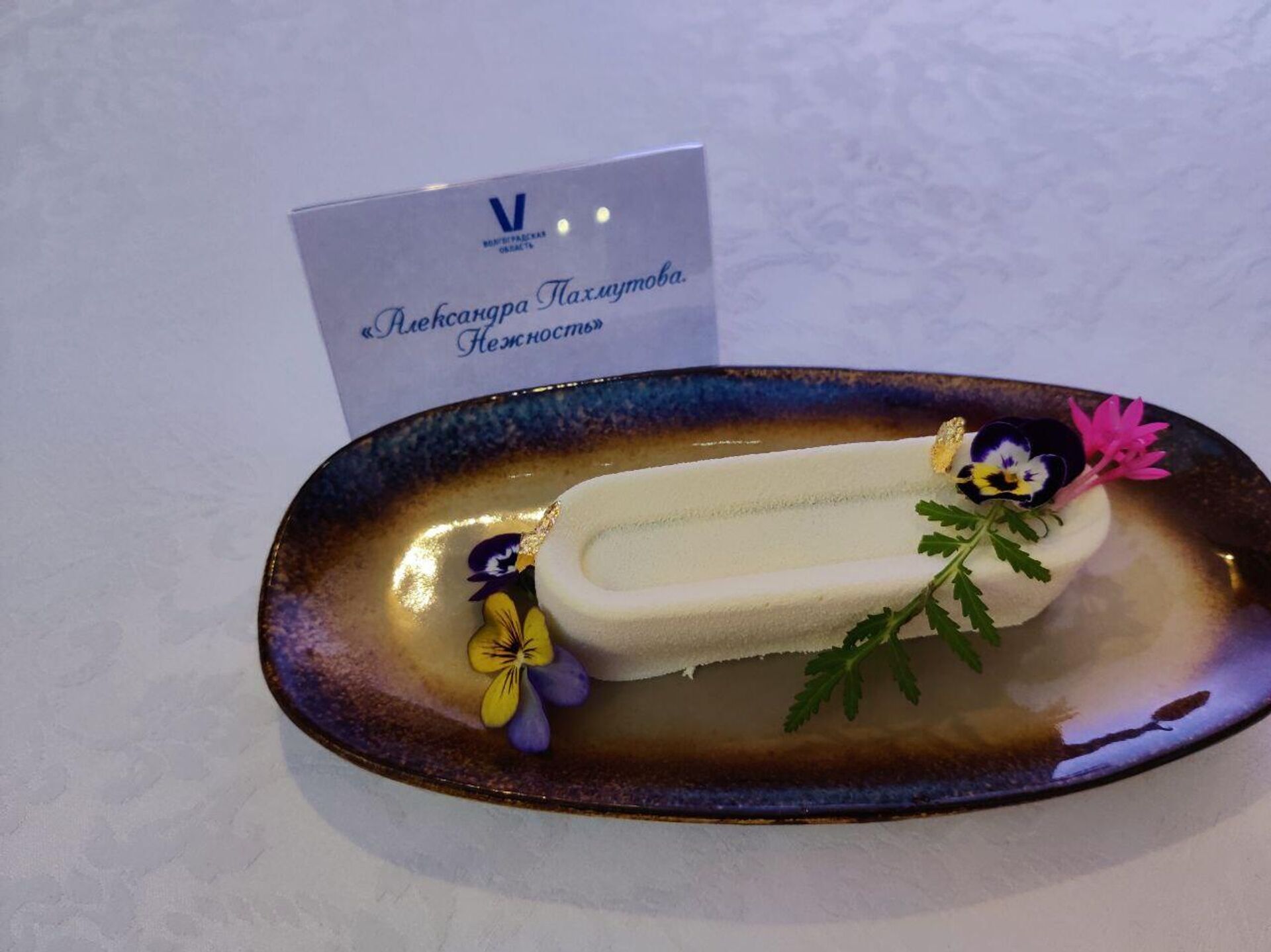 Десерт Александра Пахмутова. Нежность от Марины Девятко Десерт Александра Пахмутова. Нежность от Марины Девятко