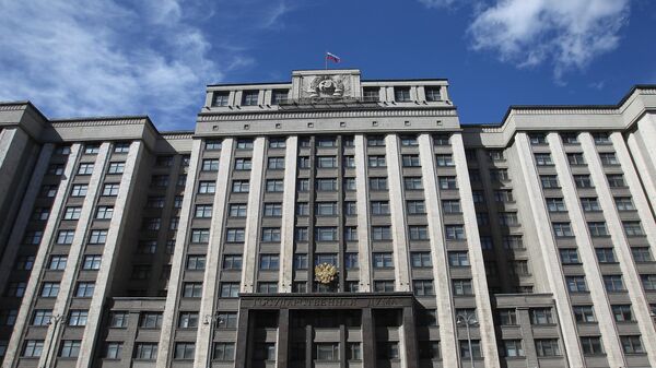 Здание Государственной думы России 