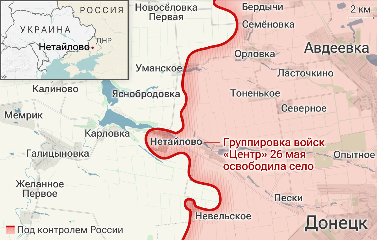 Освобожденное село Нетайлово в ДНР Освобожденное село Нетайлово в ДНР