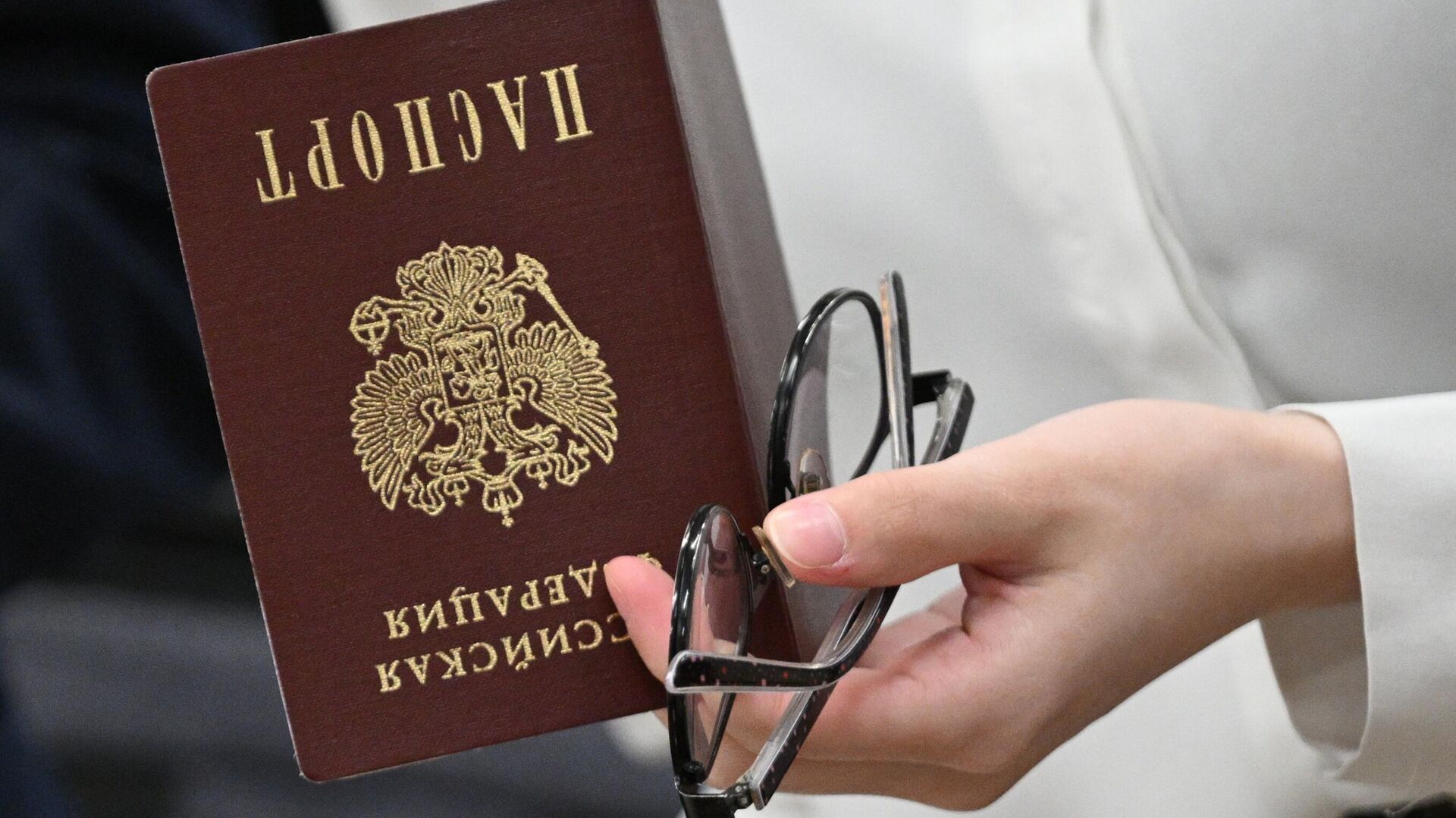 Паспорт - РИА Новости, 1920, 05.06.2024