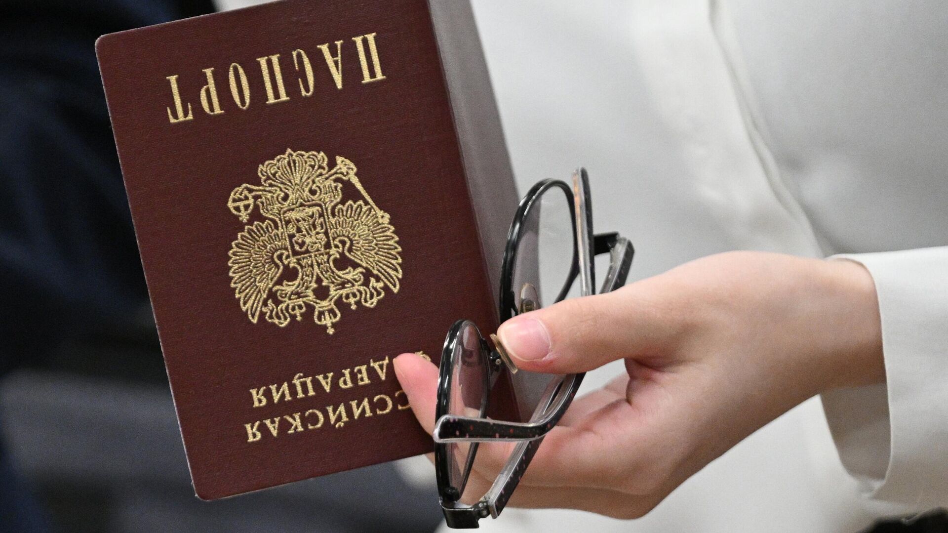 Паспорт - РИА Новости, 1920, 05.06.2024