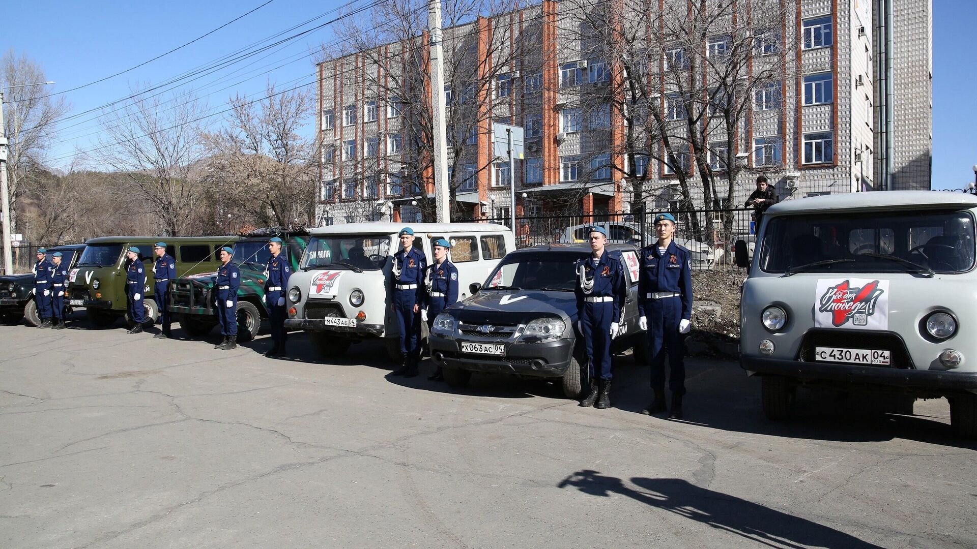 Более 100 автомобилей отправили из Республики Алтай на передовую с начала СВО - РИА Новости, 1920, 29.05.2024