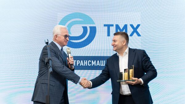 Вручение Гран-при Трансмашхолдингу (ТМХ) на Всероссийском конкурсе Флагманы бизнеса: динамика, ответственность, устойчивость – 2023