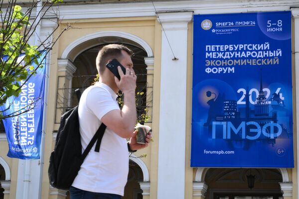 Информационный баннер с символикой Петербургского международного экономического форума (ПМЭФ) на Невском проспекте в Санкт-Петербурге