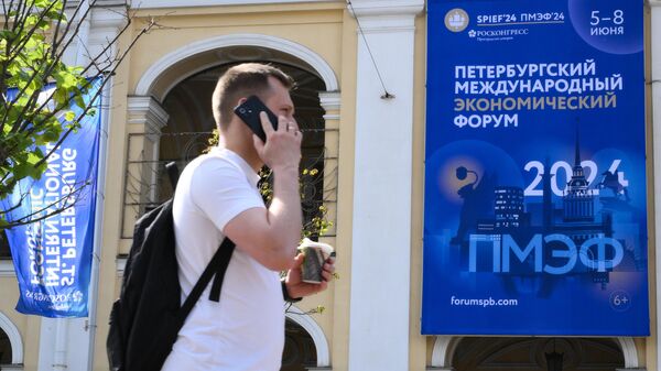 Информационный баннер с символикой Петербургского международного экономического форума (ПМЭФ) на Невском проспекте в Санкт-Петербурге