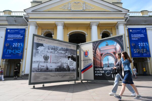 Информационные баннеры с символикой Петербургского международного экономического форума (ПМЭФ) на Невском проспекте в Санкт-Петербурге