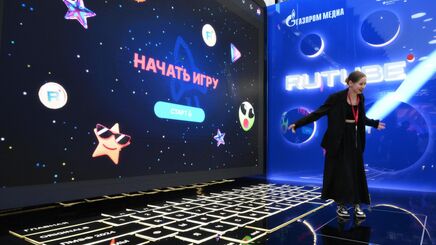 Пмэф 2022 фосагро. Рутуб пмэф. Рбк это про бизнес на пмэф 2022. Пмэф 2021. Рутуб пмэф.