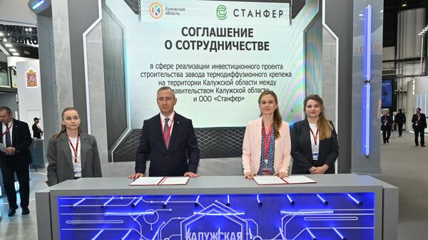 Церемония подписания соглашения о сотрудничестве в сфере реализации инвестиционного проекта между правительством Калужской области и ООО Станфер