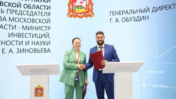 Подписание соглашения Московской областью с компанией CRP AUTOMATION RUSSIA (ООО СМТ)