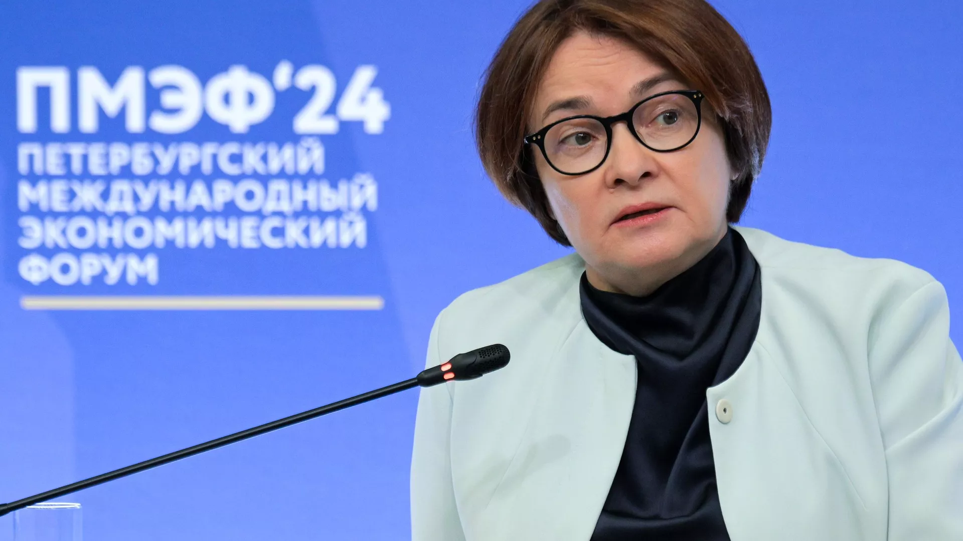 Председатель Центрального банка РФ Эльвира Набиуллина на ПМЭФ-2024 - РИА Новости, 1920, 06.06.2024