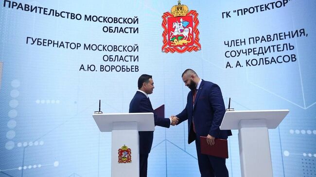 В Подмосковье откроют производство комплектующих для пассажирских лайнеров