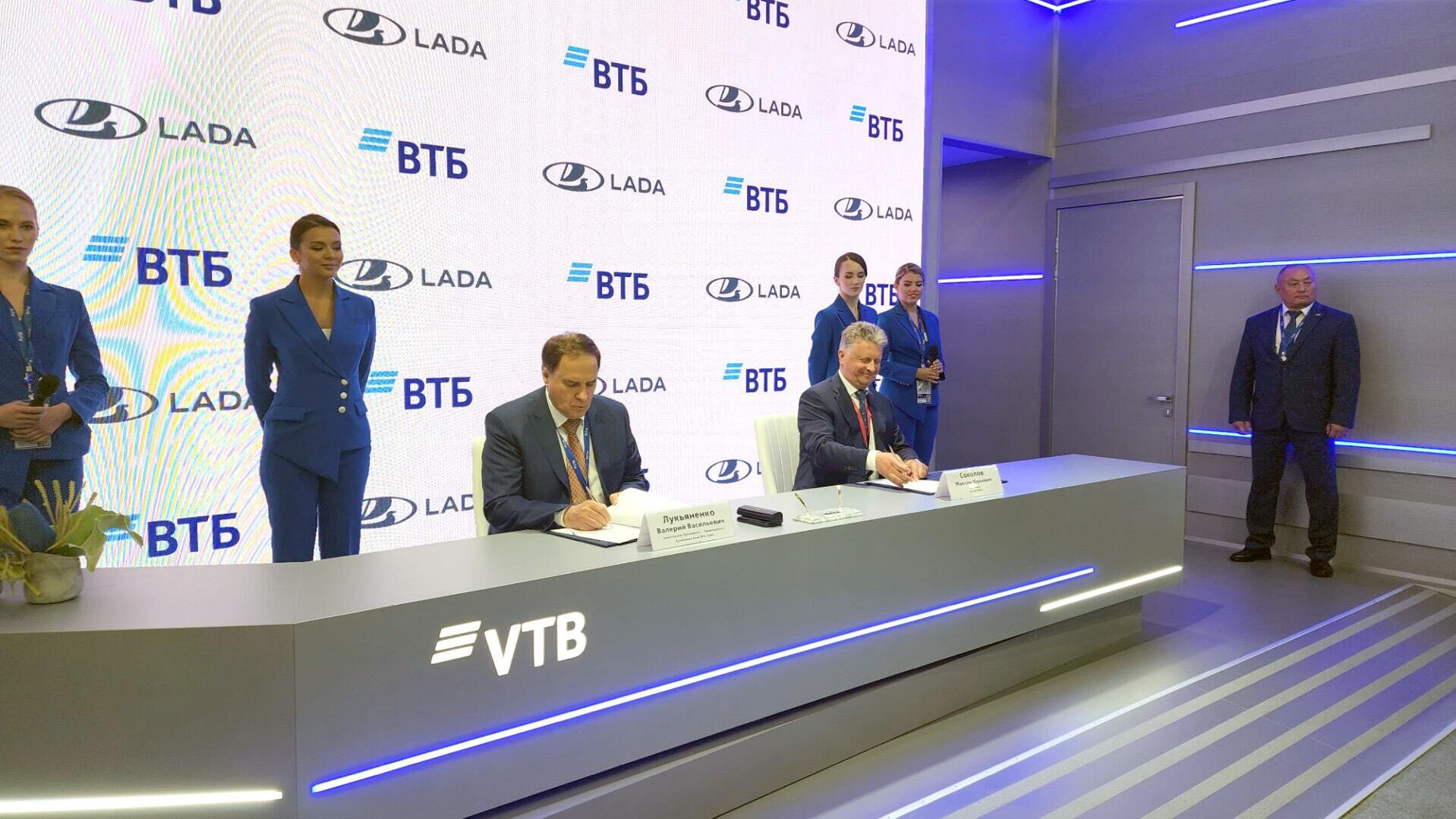 ВТБ и Автоваз на ПМЭФ-2024 подписали соглашение о сотрудничестве - РИА Новости, 1920, 06.06.2024