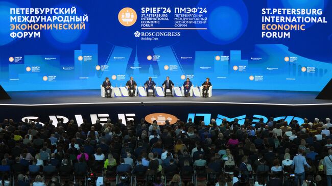 ПМЭФ-2024