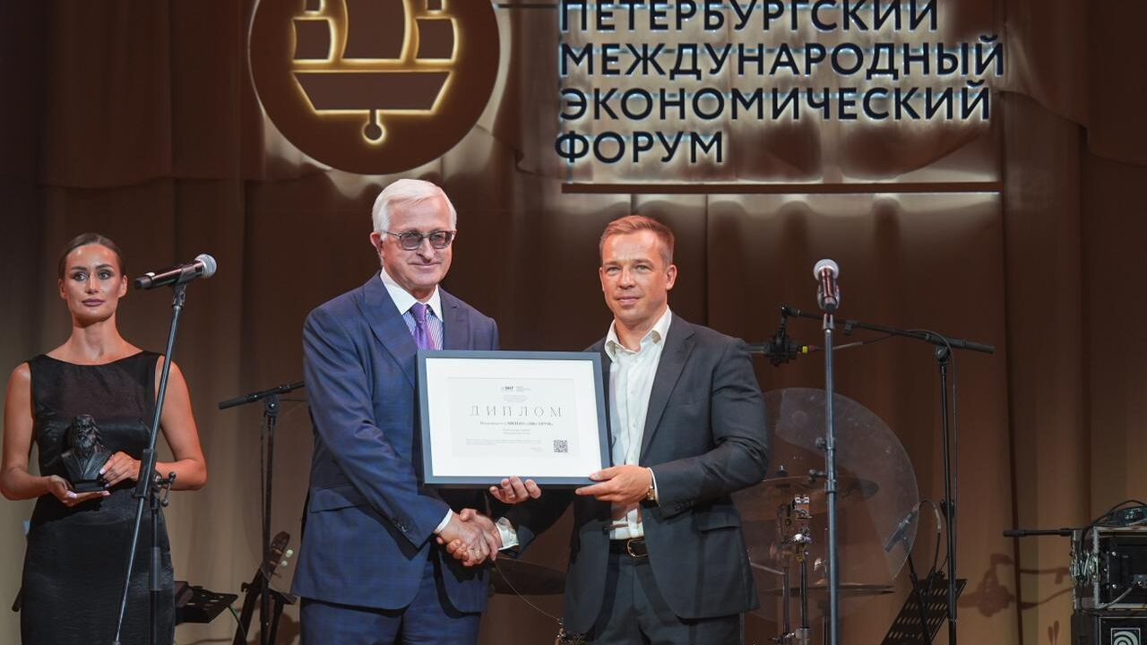 Холдинг Эн+ получил премию За вклад в достижение национальных целей - РИА Новости, 1920, 06.06.2024