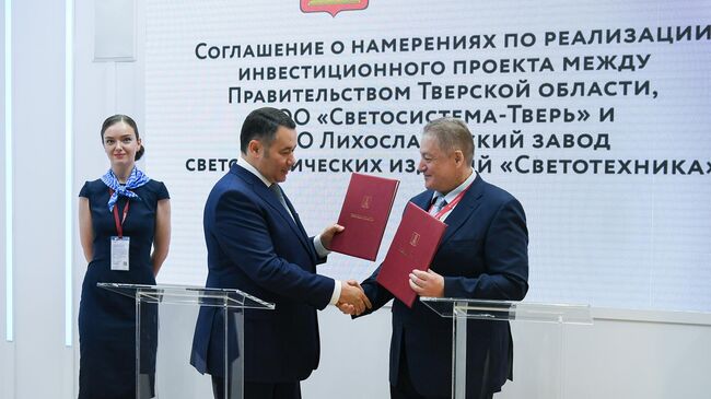 Старт новому развитию тверского завода Светотехника дали на ПМЭФ-2024