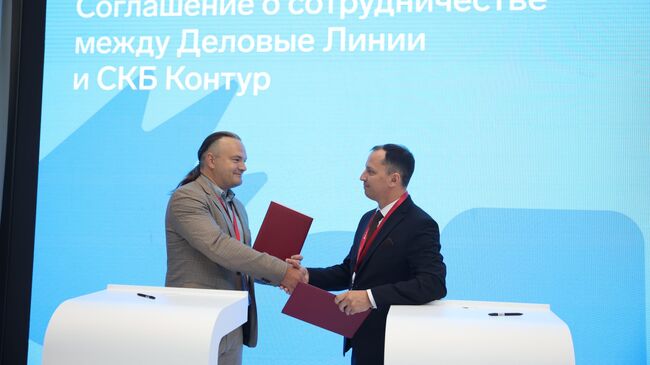 Деловые Линии и СКБ Контур будут развивать электронный документооборот