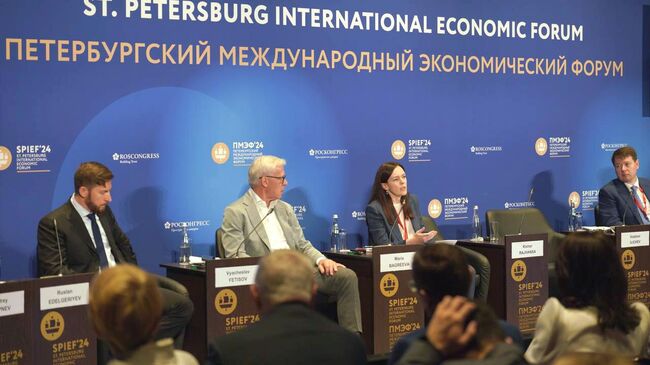 Мария Багреева на сессии ПМЭФ-2024 