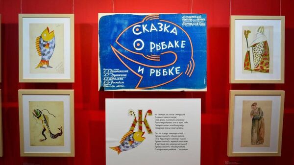 Национальный выставочный проект Пушкин и театр Бахрушинского театрального музея в Бердянском художественном музее имени Бродского