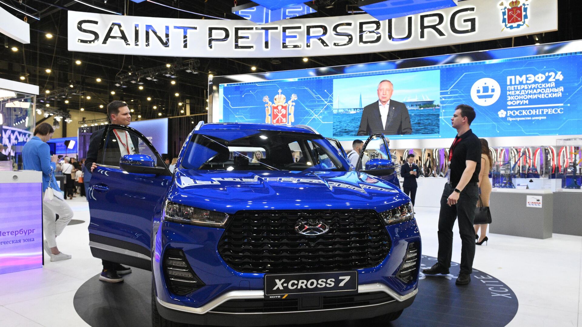 ПМЭФ - РИА Новости, 1920, 07.04.2025