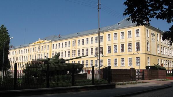 Здание Национальной академии Сухопутных войск ВСУ имени гетмана Петра Сагайдачного