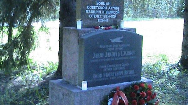 Памятник в честь Героя Советского Союза Якова Ляхова в Эстонии