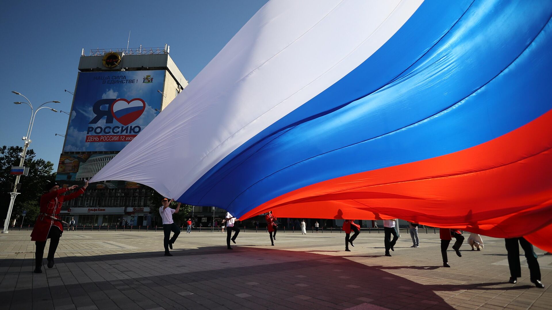 Торжественная церемония поднятия государственного флага Российской Федерации - РИА Новости, 1920, 25.07.2024