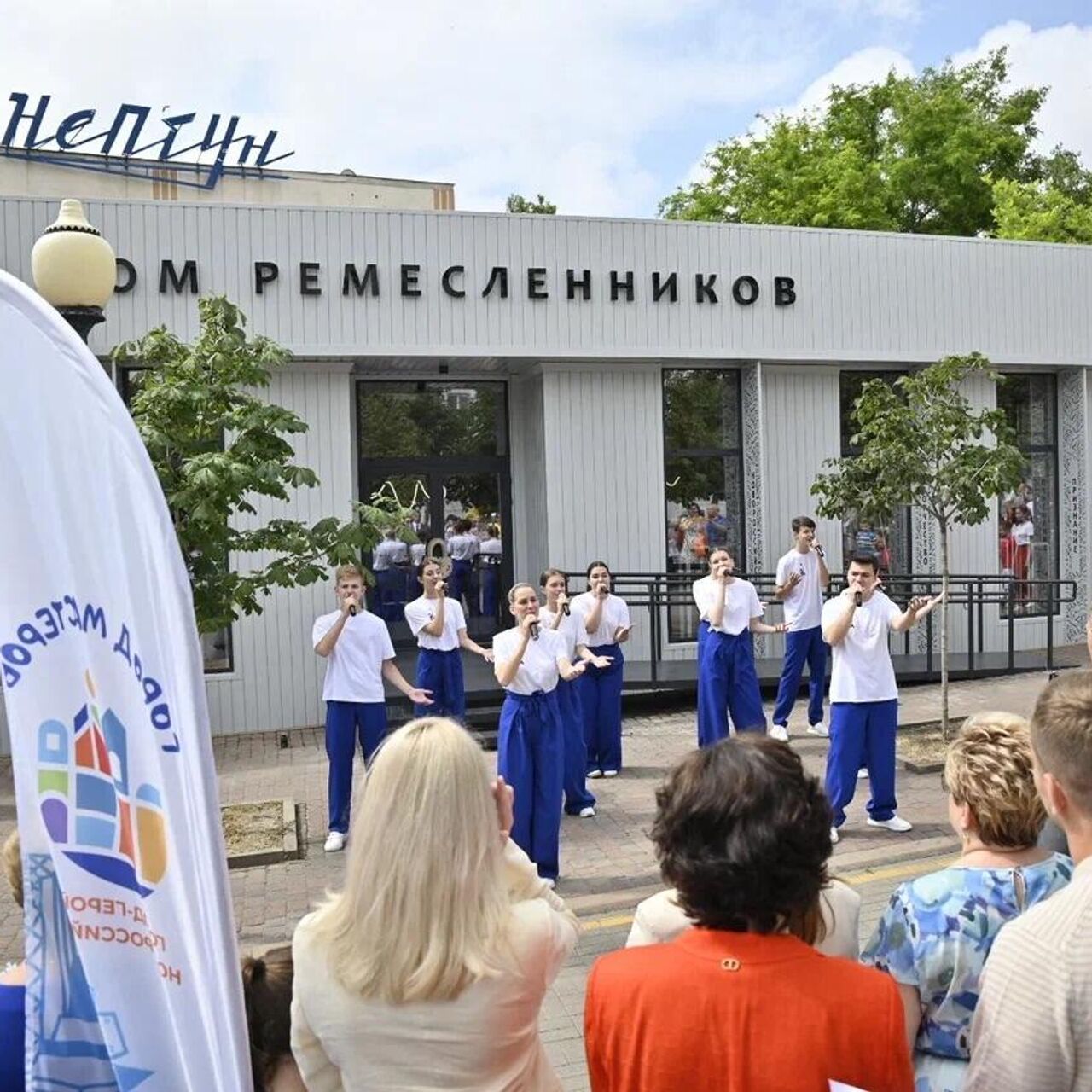 В Новороссийске открылся Дом ремесленников - РИА Новости, 13.06.2024