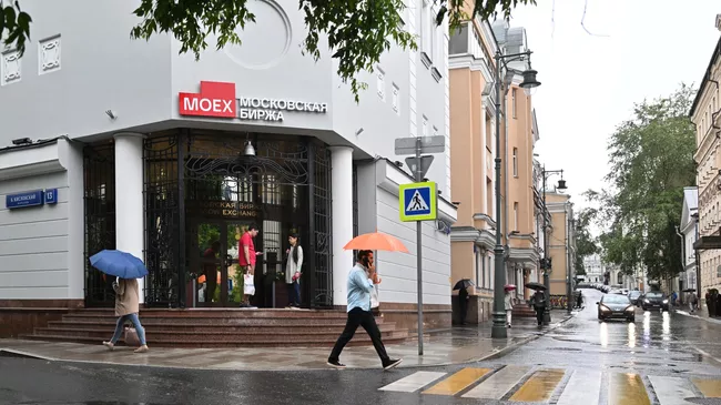 Здание Московской биржи