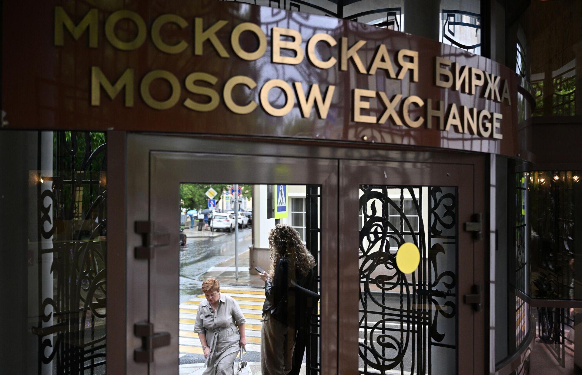 Здание Московской биржи - РИА Новости, 1920, 28.04.2025
