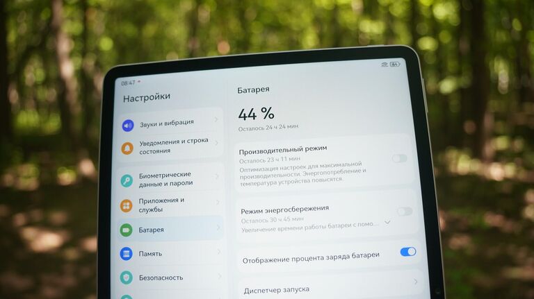 Планшет HUAWEI MatePad 11,5”S Версия PaperMatte