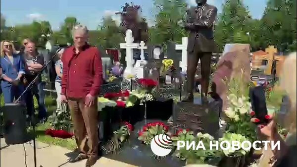 Памятник Валентину Юдашкину на его могиле открыли на Троекуровском кладбище
