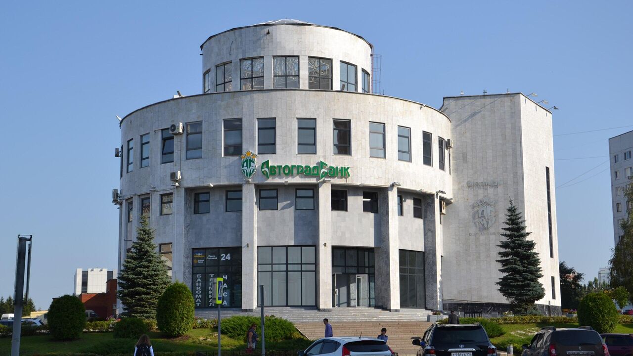Вклады автоградбанк набережные челны на сегодня. Автоградбанк казань. Автоградбанк логотип. Автоградбанк логотип. Акибанк вклады набережные челны для пенсионеров на сегодня проценты.