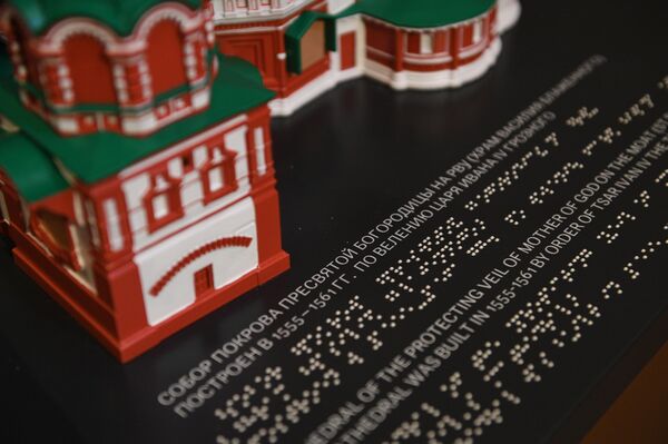 В храме Василия Блаженного появились тактильные макеты для незрячих и слабовидящих