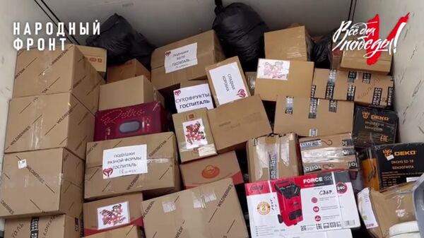 Скриншот из видео сбора 30 тонн гуманитарной помощи в зону СВО в Курганской области