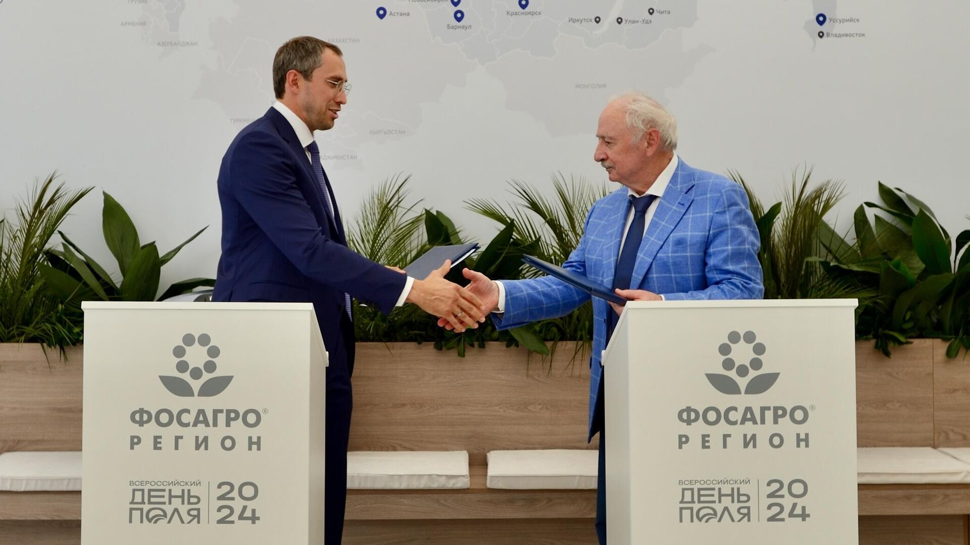 ФосАгро-Регион и Щелково Агрохим заключили соглашение о сотрудничестве - РИА Новости, 1920, 20.06.2024
