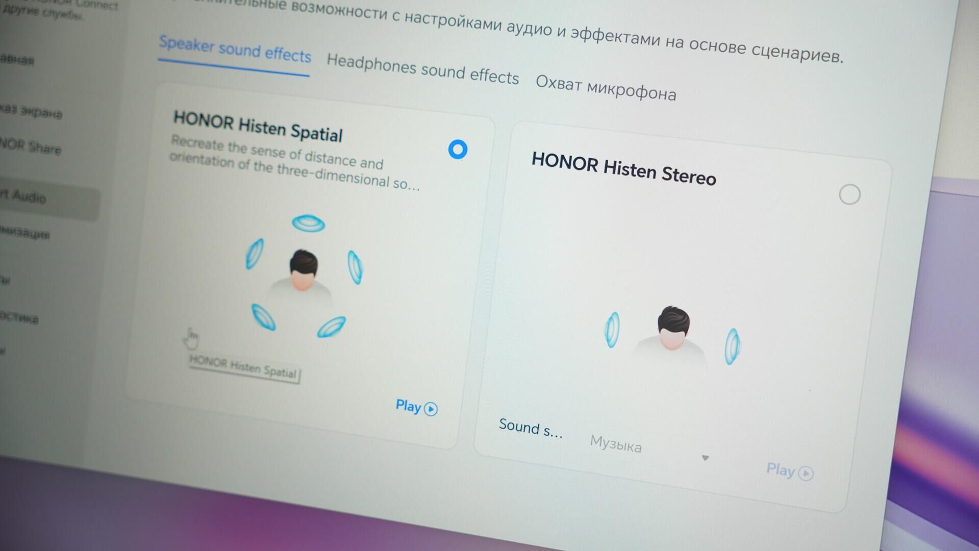 Ноутбук HONOR MagicBook Pro 16 - РИА Новости, 1920, 21.06.2024