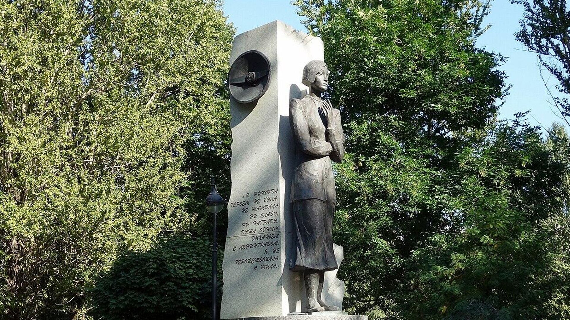 Памятник Ольге Берггольц в Палевском саду - РИА Новости, 1920, 22.06.2024