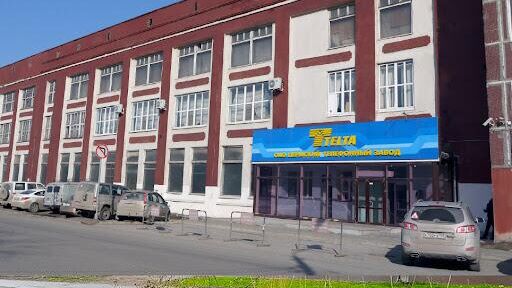 Здание Пермского телефонного завода Телта - РИА Новости, 1920, 26.06.2024