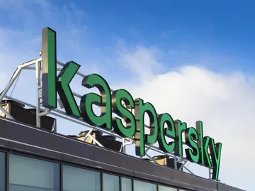 Здание офиса компании Лаборатория Касперского в Москве