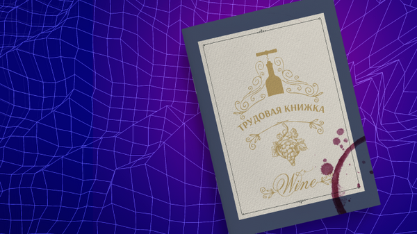Краснодарский терруар. Как возродилось российское виноделие