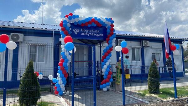 Новая амбулатория в селе Новая Астрахань Кременского района Луганской Народной Республики