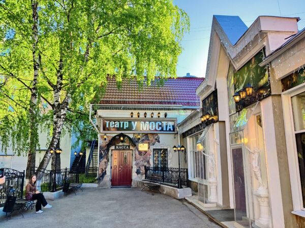 Один из театров в Перми Один из театров в Перми