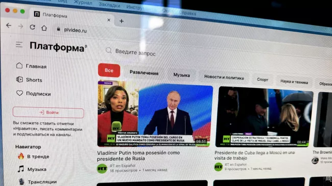 Страница видеохостинга Платформа