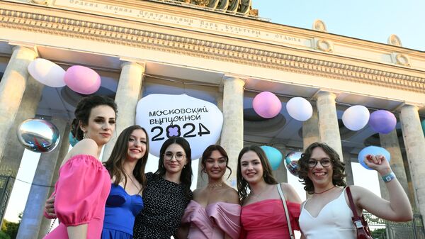 В Москве проходят мероприятия, посвященные Дню молодежи