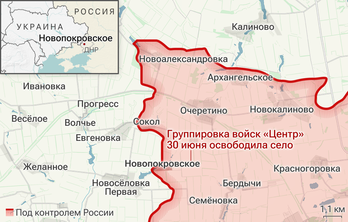 Опытное днр на карте. Новопокровское днр. Новопокровское днр. Новопокровское днр. Новопокровское днр.
